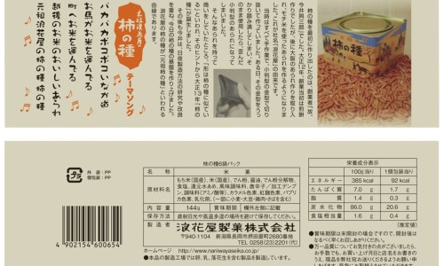 婴儿有时候颤抖是什么原因-婴儿有时候会震是什么原因网—知名的为什么婴儿有时候会抽搐网站,分享宝宝有时候会抖动一下怎么回事知识